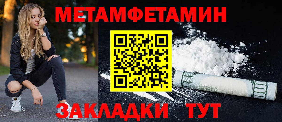 блэк спрут маркетплейс  Amphetamine VHQ  Amphetamine  Вход с VPN  Саратов 