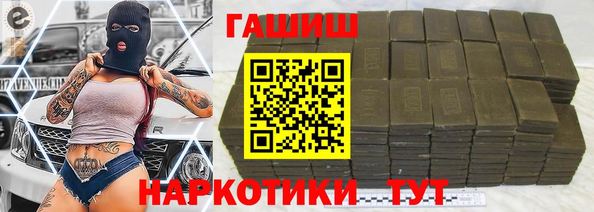 Гашиш Ice-O-Lator Саратов