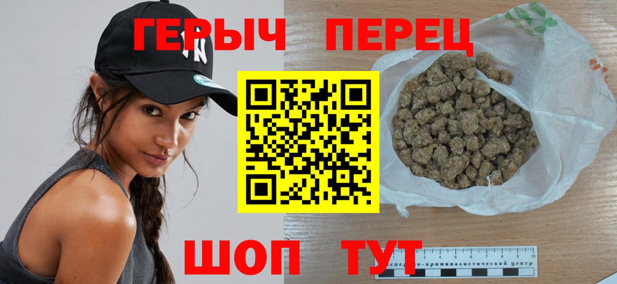 Героин Афган Саратов