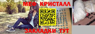 ГАЛЛЮЦИНОГЕННЫЕ ГРИБЫ Белореченск
