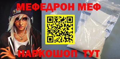 ALPHA-PVP Бердск