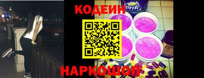ALPHA-PVP Бердск