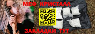 гидропоника Белорецк