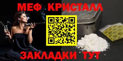 гидропоника Белорецк