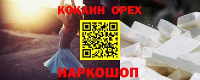 гидропоника Белорецк