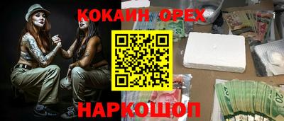 ГАЛЛЮЦИНОГЕННЫЕ ГРИБЫ Белореченск