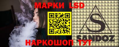 гидропоника Белорецк