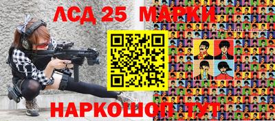 ГАЛЛЮЦИНОГЕННЫЕ ГРИБЫ Белореченск