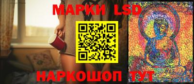 гидропоника Белорецк