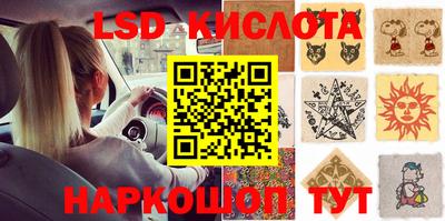 гидропоника Белорецк