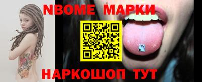 ALPHA-PVP Бердск