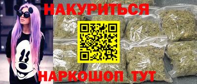 ГАЛЛЮЦИНОГЕННЫЕ ГРИБЫ Белореченск