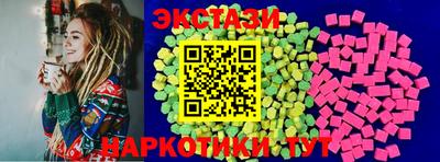ГАЛЛЮЦИНОГЕННЫЕ ГРИБЫ Белореченск
