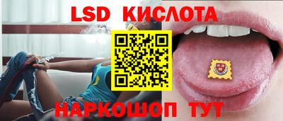 ГАЛЛЮЦИНОГЕННЫЕ ГРИБЫ Белореченск