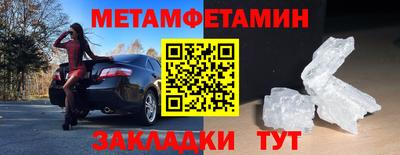 ALPHA-PVP Бердск