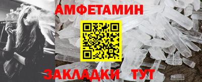 ALPHA-PVP Бердск