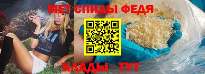 ALPHA-PVP Бердск