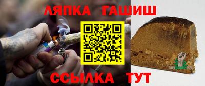 ALPHA-PVP Бердск
