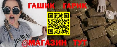 гидропоника Белорецк