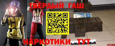 ALPHA-PVP Бердск