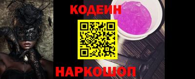 гидропоника Белорецк