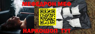 ALPHA-PVP Бердск