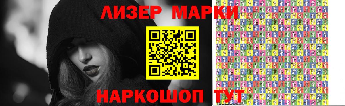 Саратов      Лсд 25 экстази ecstasy  Вход с VPN  LSD-25 экстази ecstasy 