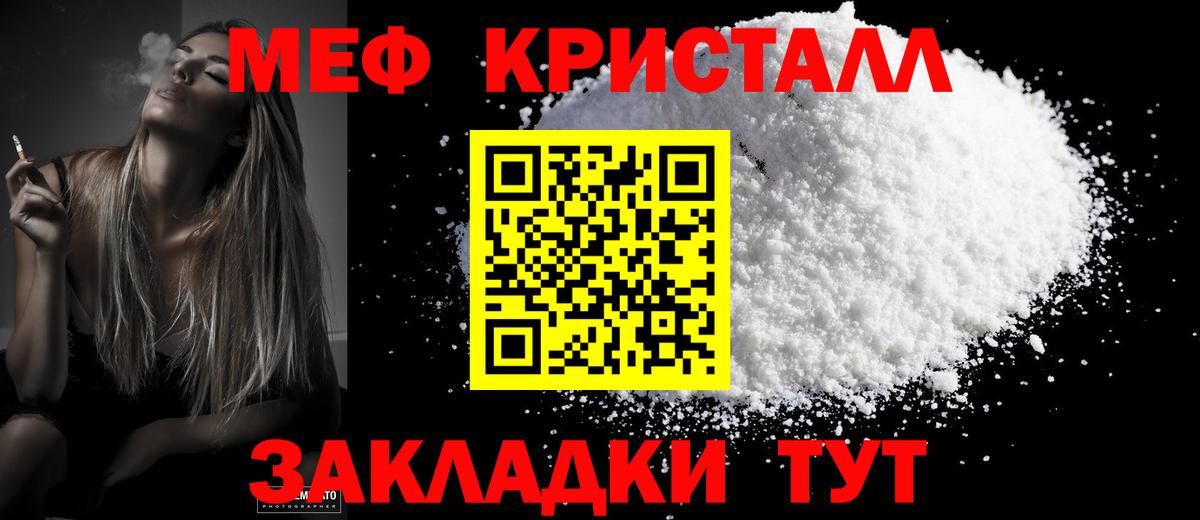 МЕФ Саратов