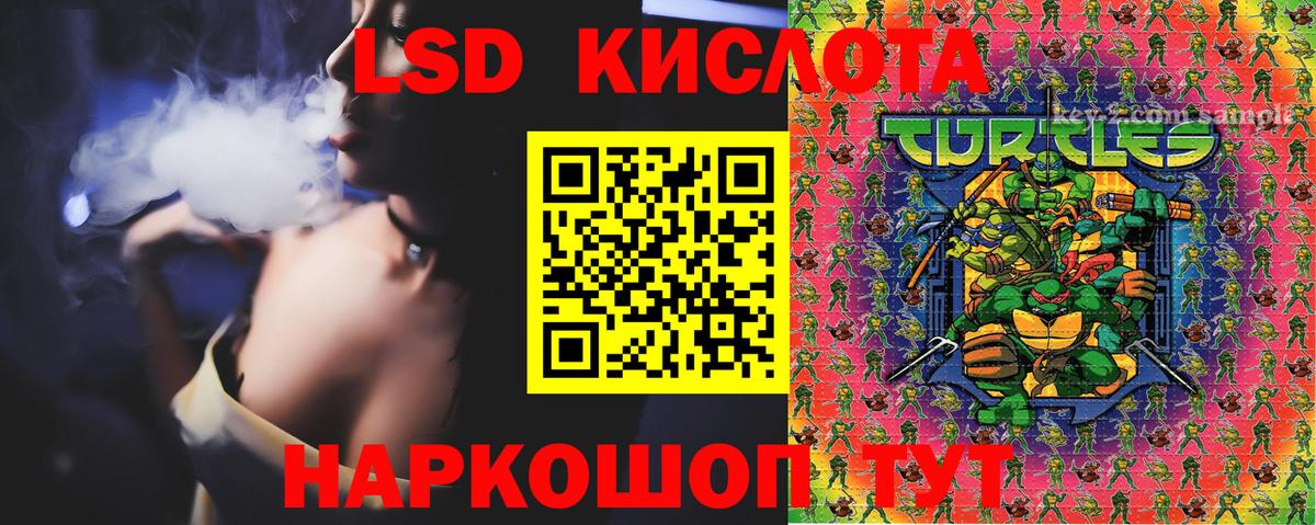 Марки N-bome  Марки N-bome 1,8мг  Вход с VPN  Саратов 