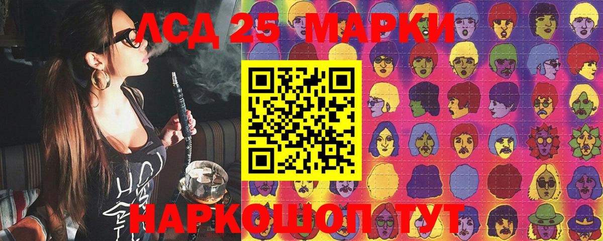 Наркотические марки 1,8мг Саратов