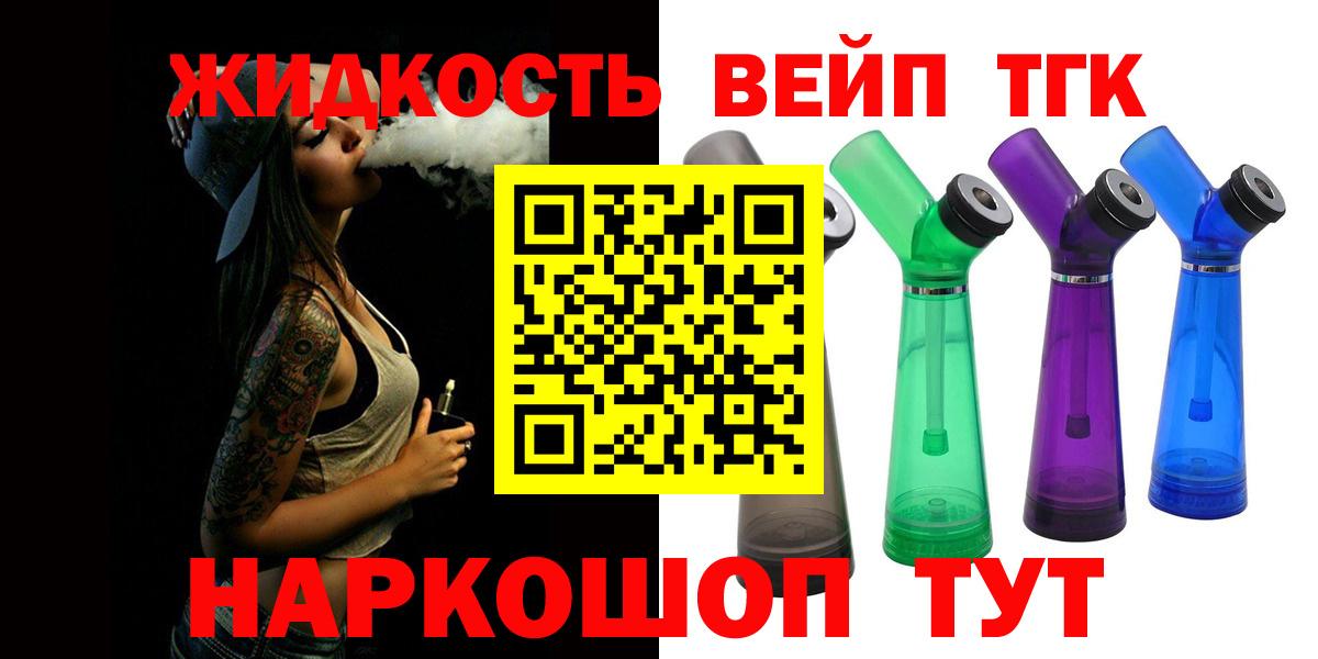 Саратов  Дистиллят ТГК гашишное масло  Вход с VPN  Дистиллят ТГК Wax 