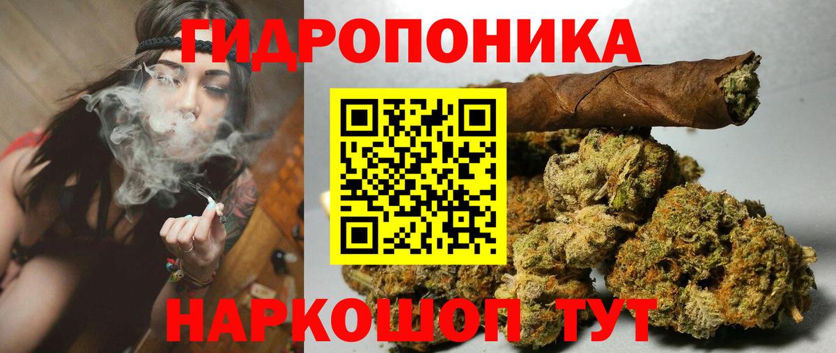 Шишки марихуана SATIVA & INDICA Саратов