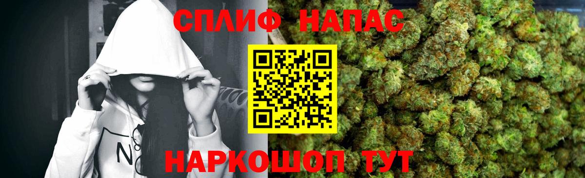 Конопля AK-47  Марихуана индика  Саратов  Конопля ГИДРОПОН  Вход с VPN 